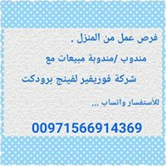 hanadi