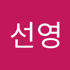 지선영
