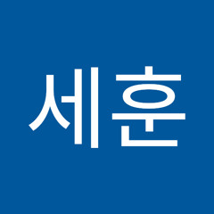 김세훈