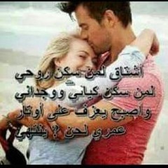 Ssawsan Mousa