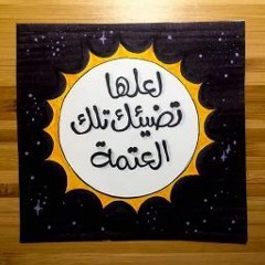 Mahmoud
