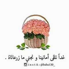 Fatma Awad
