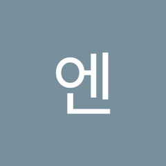 엘엔