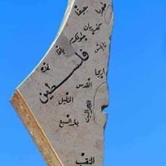 منير بلغوثي