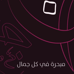 mona saleh
