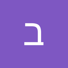 בן ציון שלמה אלבז