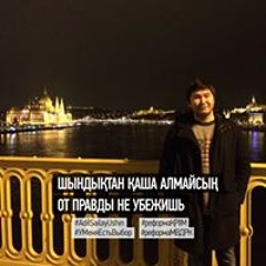 New private playlist