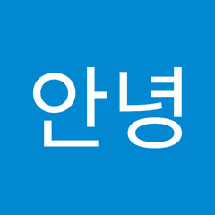 영태