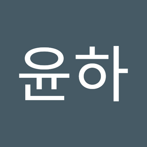 강윤하’s avatar