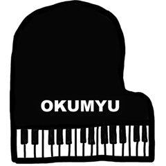 おくみゅう