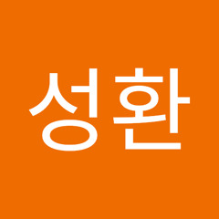 조성환