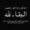 mohamed whmen