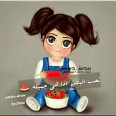 Esraa Raafat