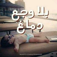 omar Abdo