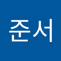 박준서