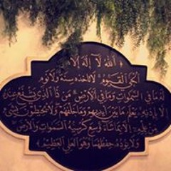 Nana Hussain