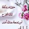 ahmed