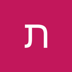 תום גורנברג ירקוני