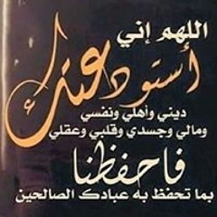 آيات ومواعظ