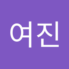 와이