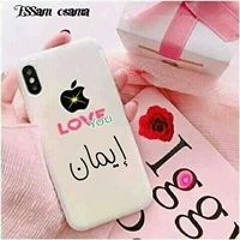 ام مريم