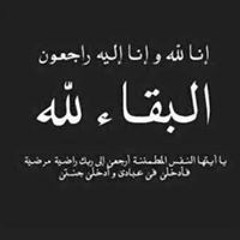 mohammed