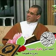 Samir Abo Anas Samir