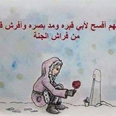 Mhmd Elawady