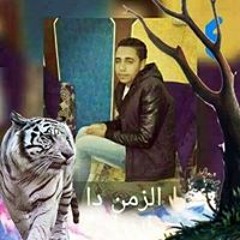 Ahmed Mohamed