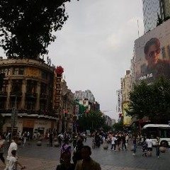 Y Song