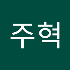 남주혁
