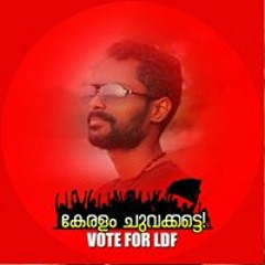 sharath