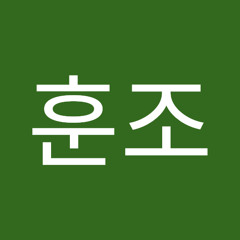 장훈조