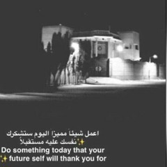 عادل الحربي