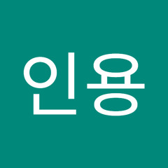 먼데이키즈 - 그대여