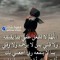 رنا