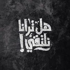 عبده