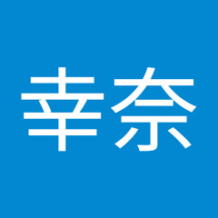 Stream 小田幸奈 Music Listen To Songs Albums Playlists For Free On Soundcloud