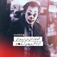 Awais