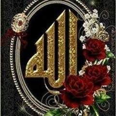أم بلال