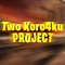 Two Koro4ku PROJECT