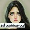 أميرة بكلمتي
