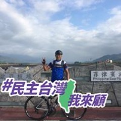 陳健華