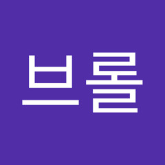 브롤브롤스타즈 크로우