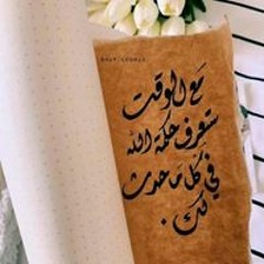 مهرجان قلبي حبيبه قلبي روحي وربي كامله  _عصام صاصا