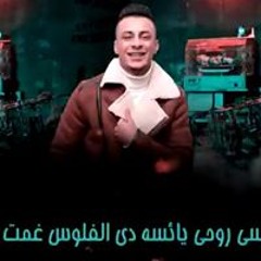 youseaf