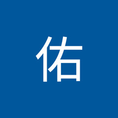 冠佑