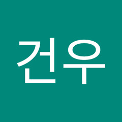송건우