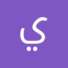 يوسف علي