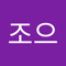 다조으